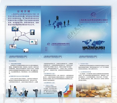 上海慶唐企業(yè)管理咨詢 一站式辦公服務解決方案專家