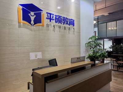 河南平碩教育信息咨詢(xún) 專(zhuān)業(yè)辦公服務(wù)賦能現(xiàn)代教育發(fā)展