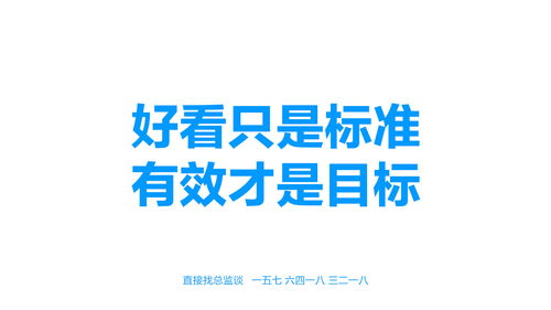 興動設計 以個性化營銷內容驅動互聯網銷售新引擎
